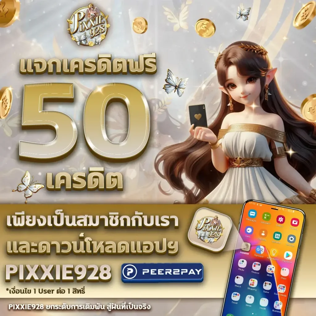 Pixxie928